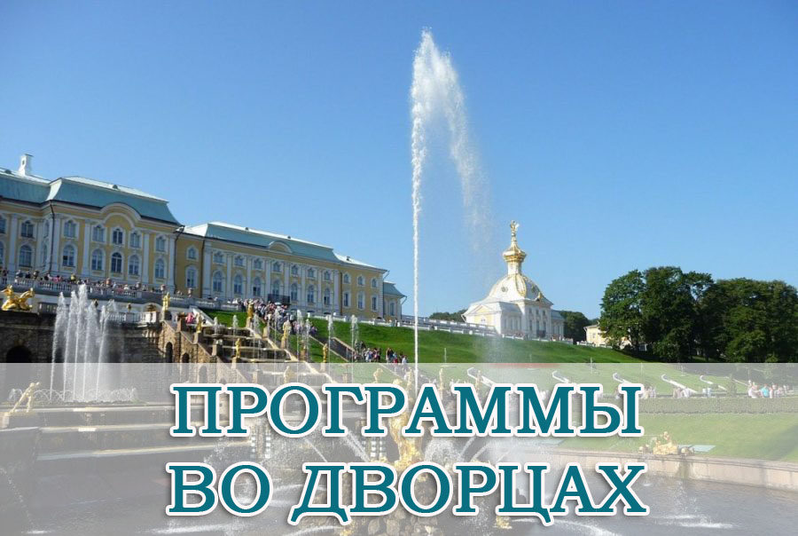 Программы выпускных мероприятий для 9 и 11 классов